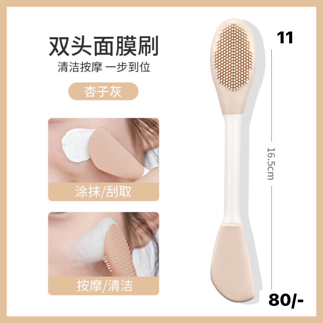 October2025 - Selfcare essentials (Click on the product for more designs)