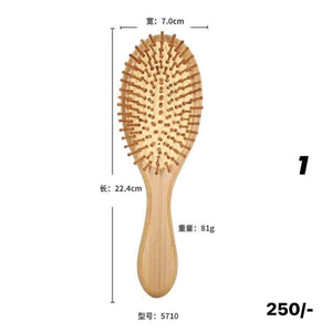 October2025 - Selfcare essentials (Click on the product for more designs)