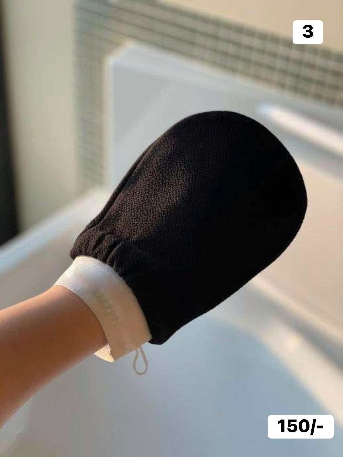 October2025 - Selfcare essentials (Click on the product for more designs)