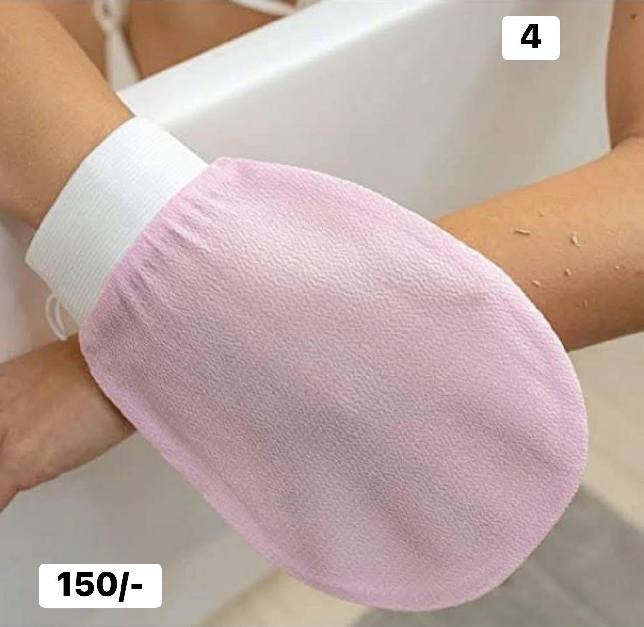 October2025 - Selfcare essentials (Click on the product for more designs)