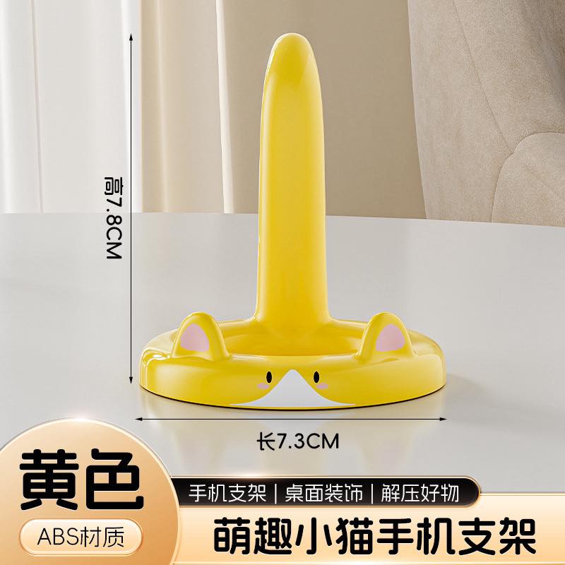 October2025 - Neko holder