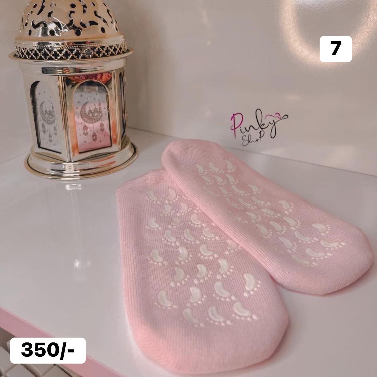 October2025 - Selfcare essentials (Click on the product for more designs)