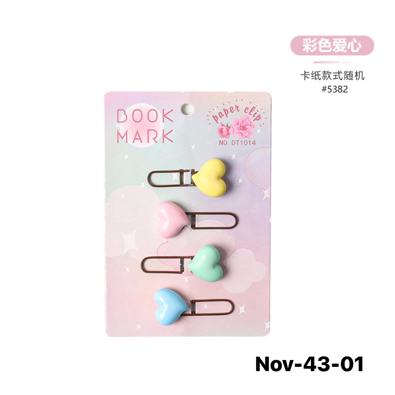November2025 set 43 - Kawai bookmars