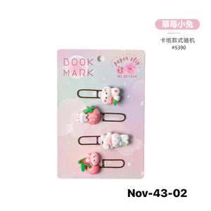November2025 set 43 - Kawai bookmars