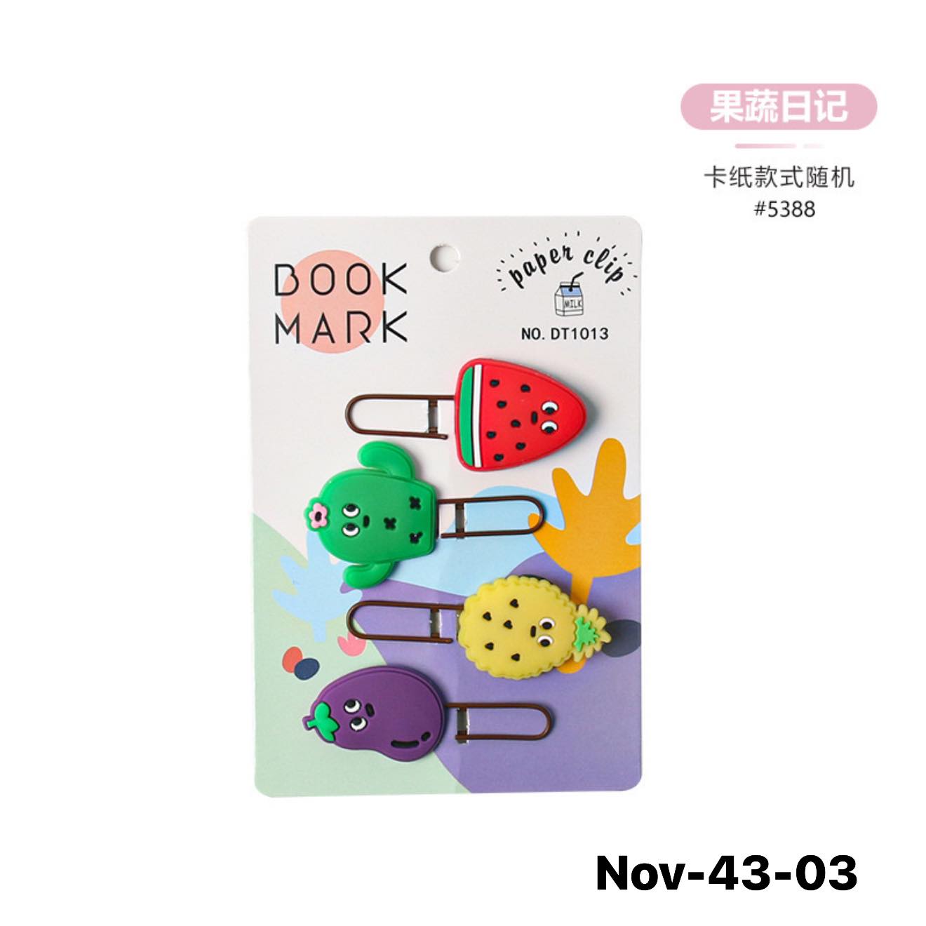 November2025 set 43 - Kawai bookmars