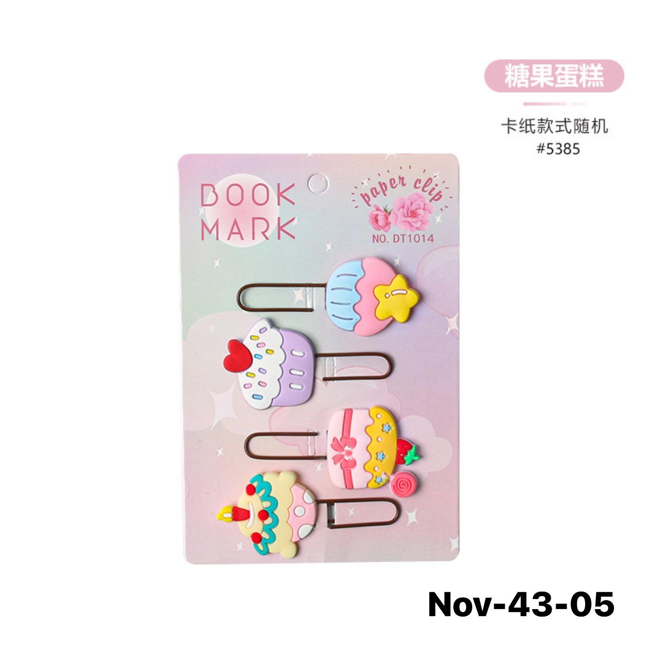 November2025 set 43 - Kawai bookmars