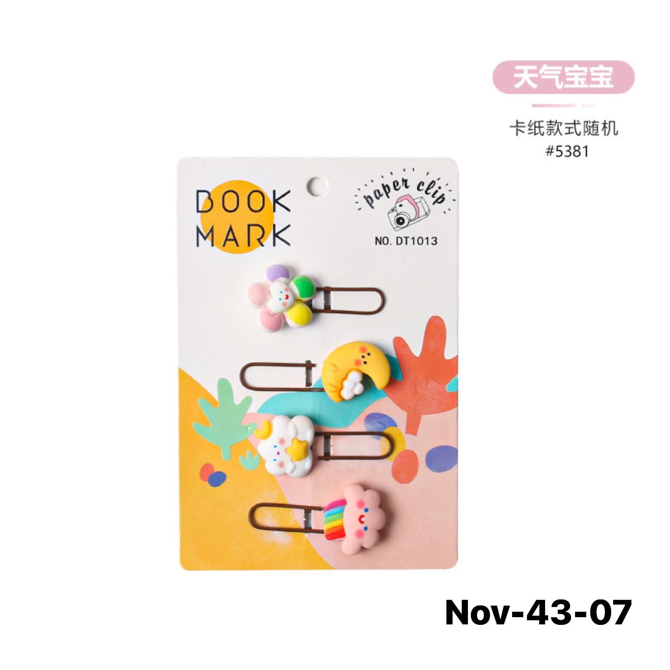 November2025 set 43 - Kawai bookmars