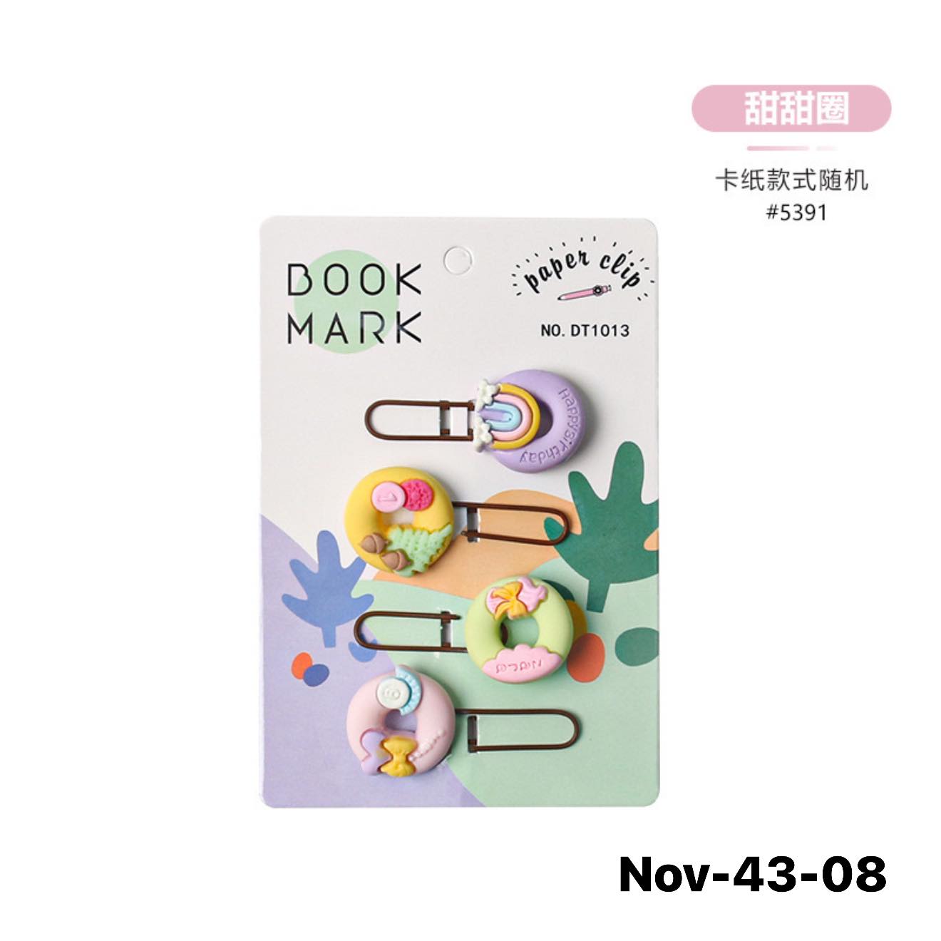 November2025 set 43 - Kawai bookmars