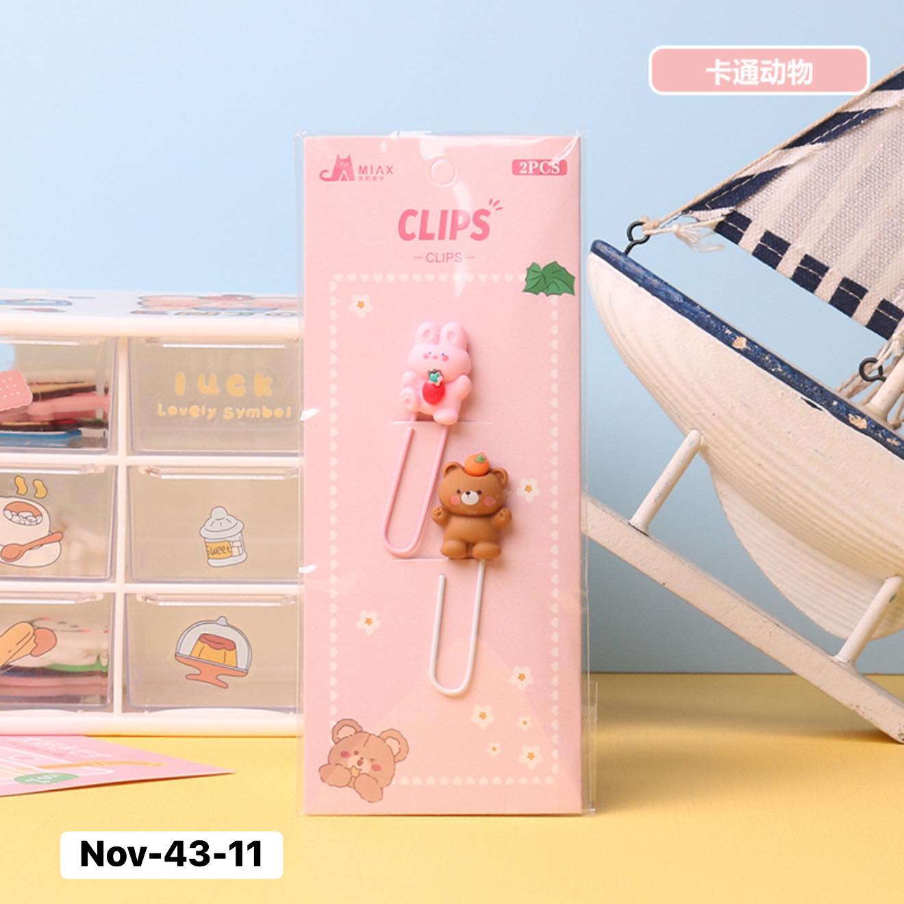 November2025 set 43 - Kawai bookmars