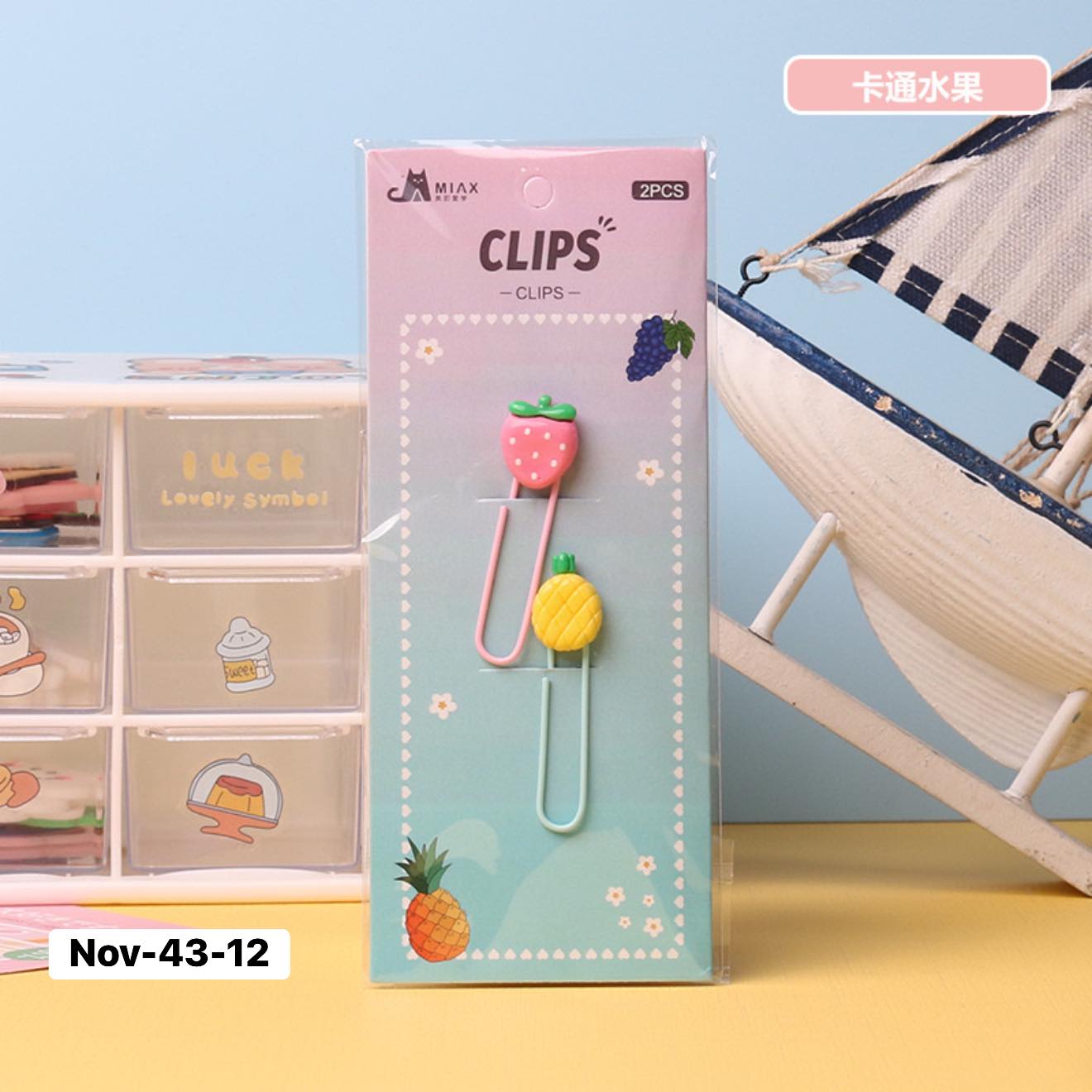 November2025 set 43 - Kawai bookmars