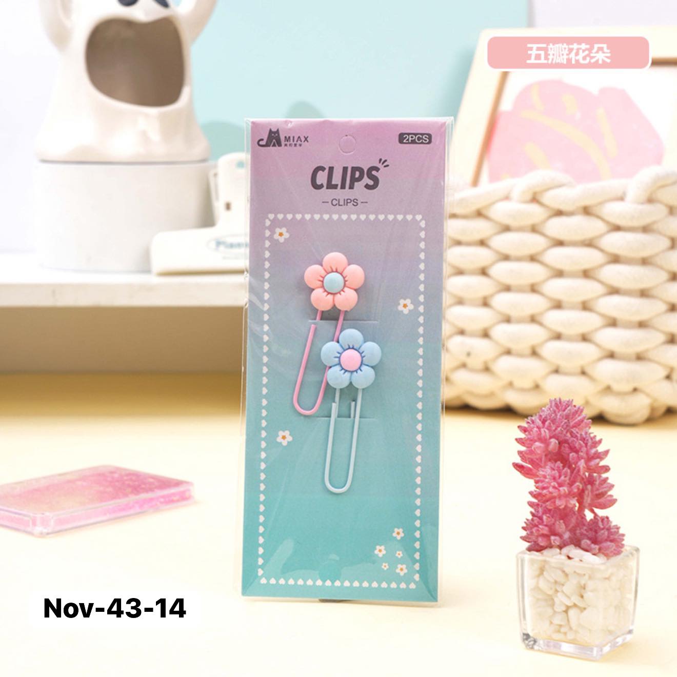 November2025 set 43 - Kawai bookmars