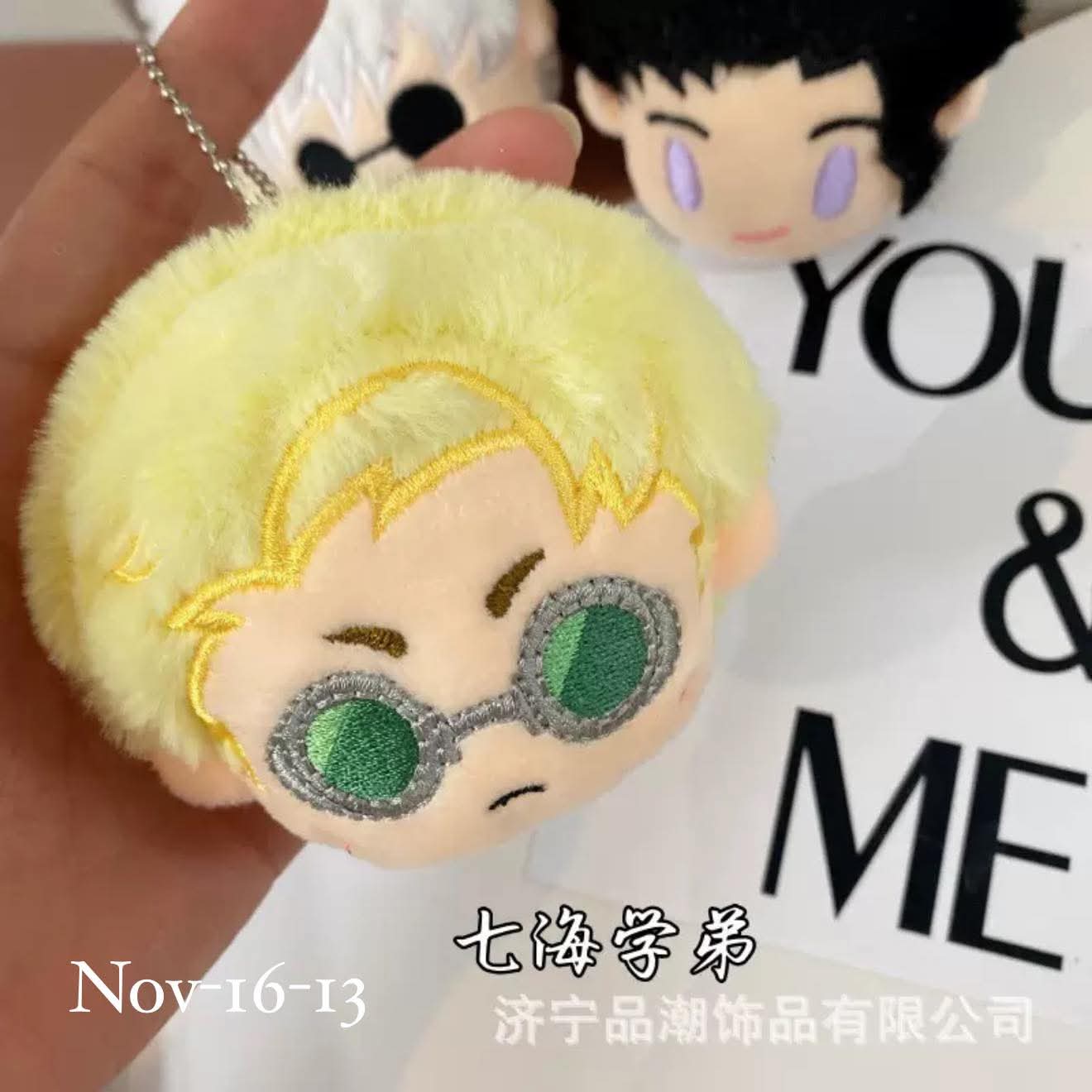 November2025 set 16 - Kawai
plushies