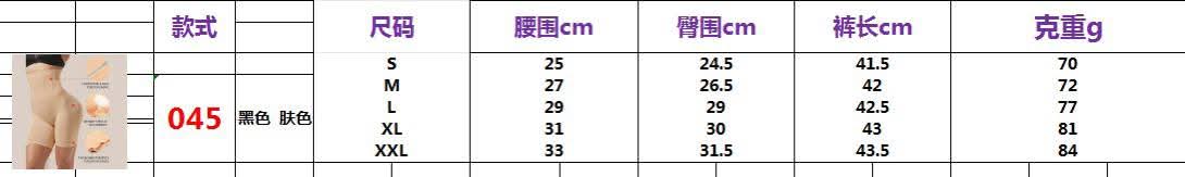 November2025 set 13 - Shaper