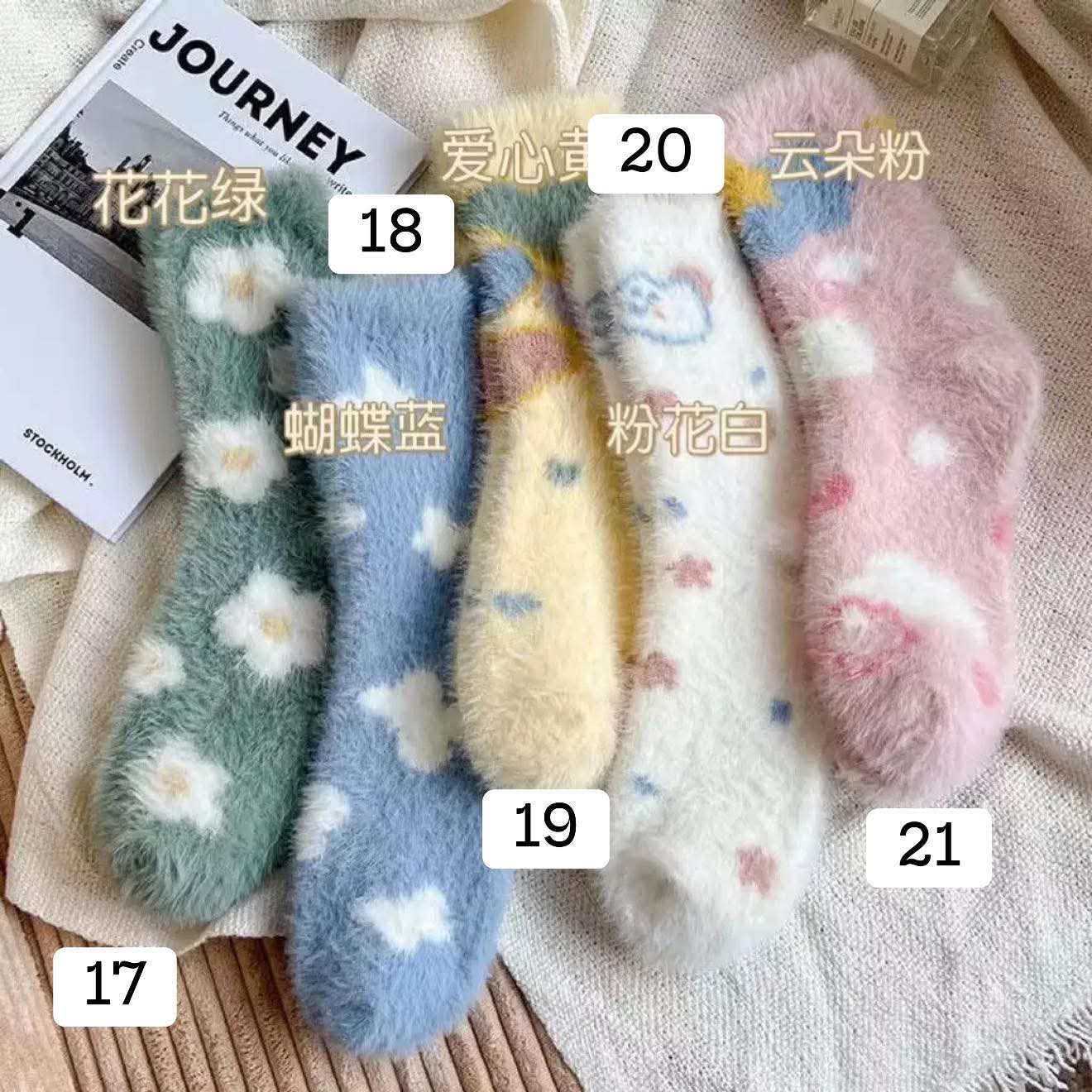 November2025 set 11 - Winter socks