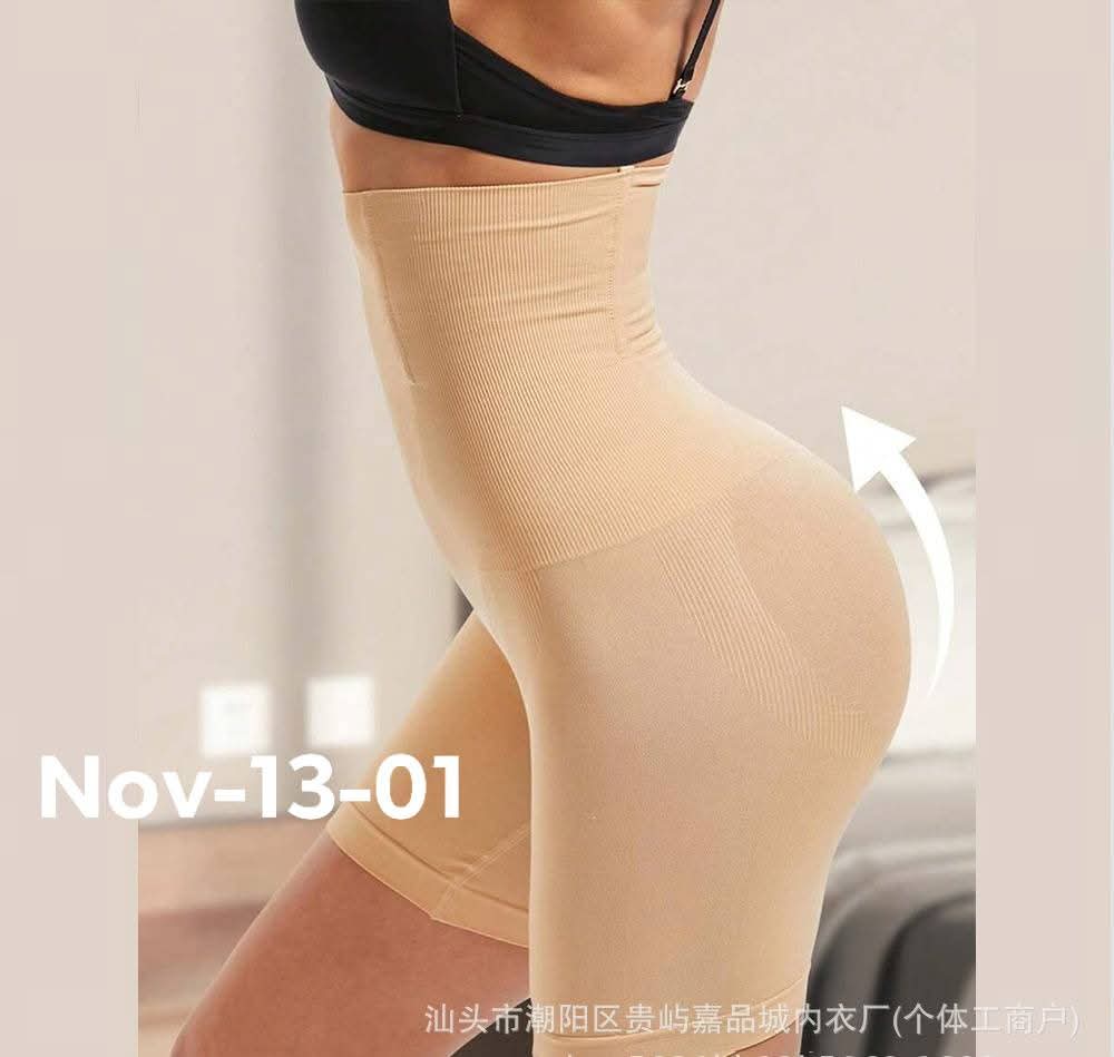 November2025 set 13 - Shaper