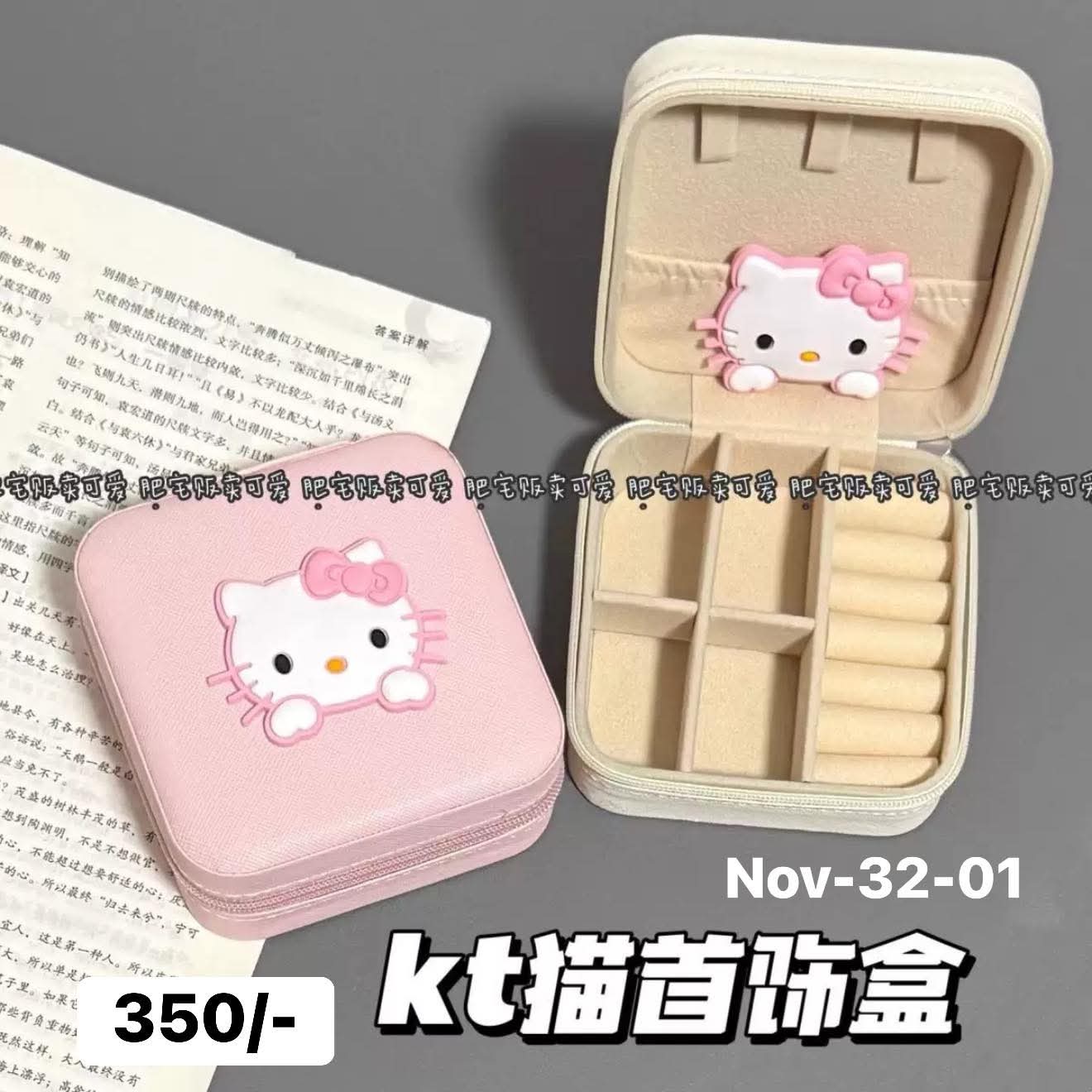 November2025 set 32- Hello kitty items