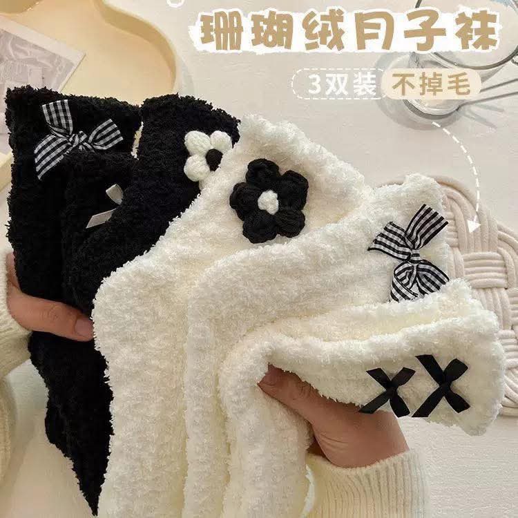 November2025 set 11 - Winter socks