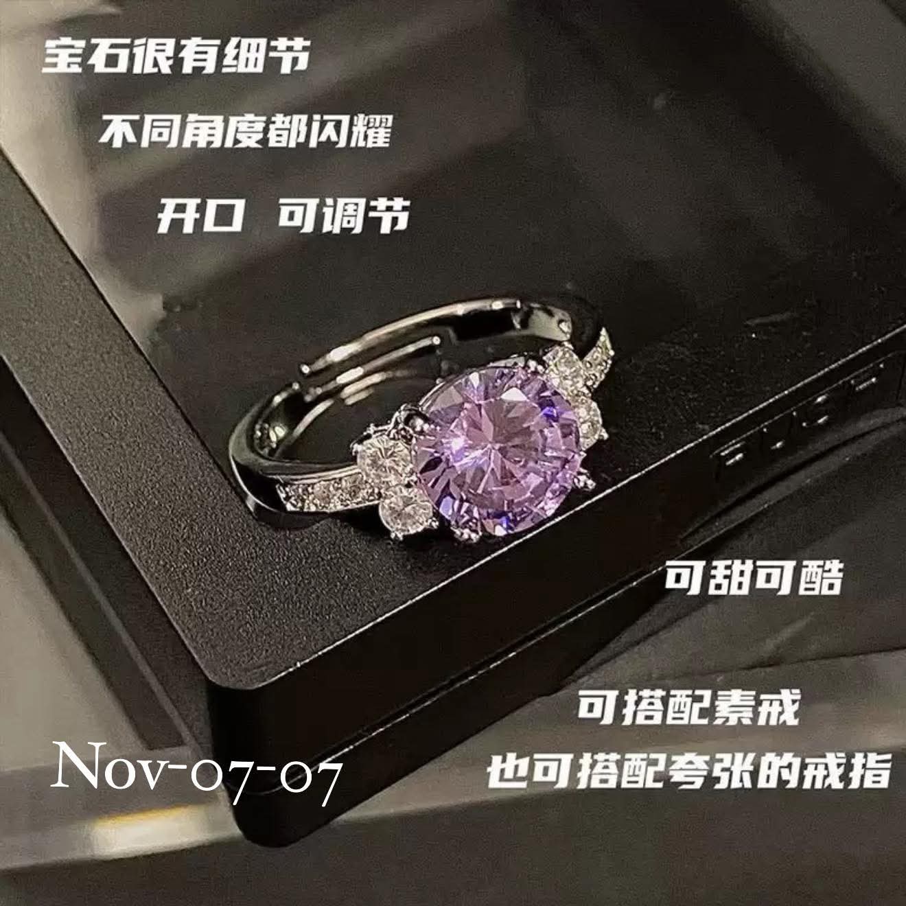 November2025 set 07 - Finger
rings