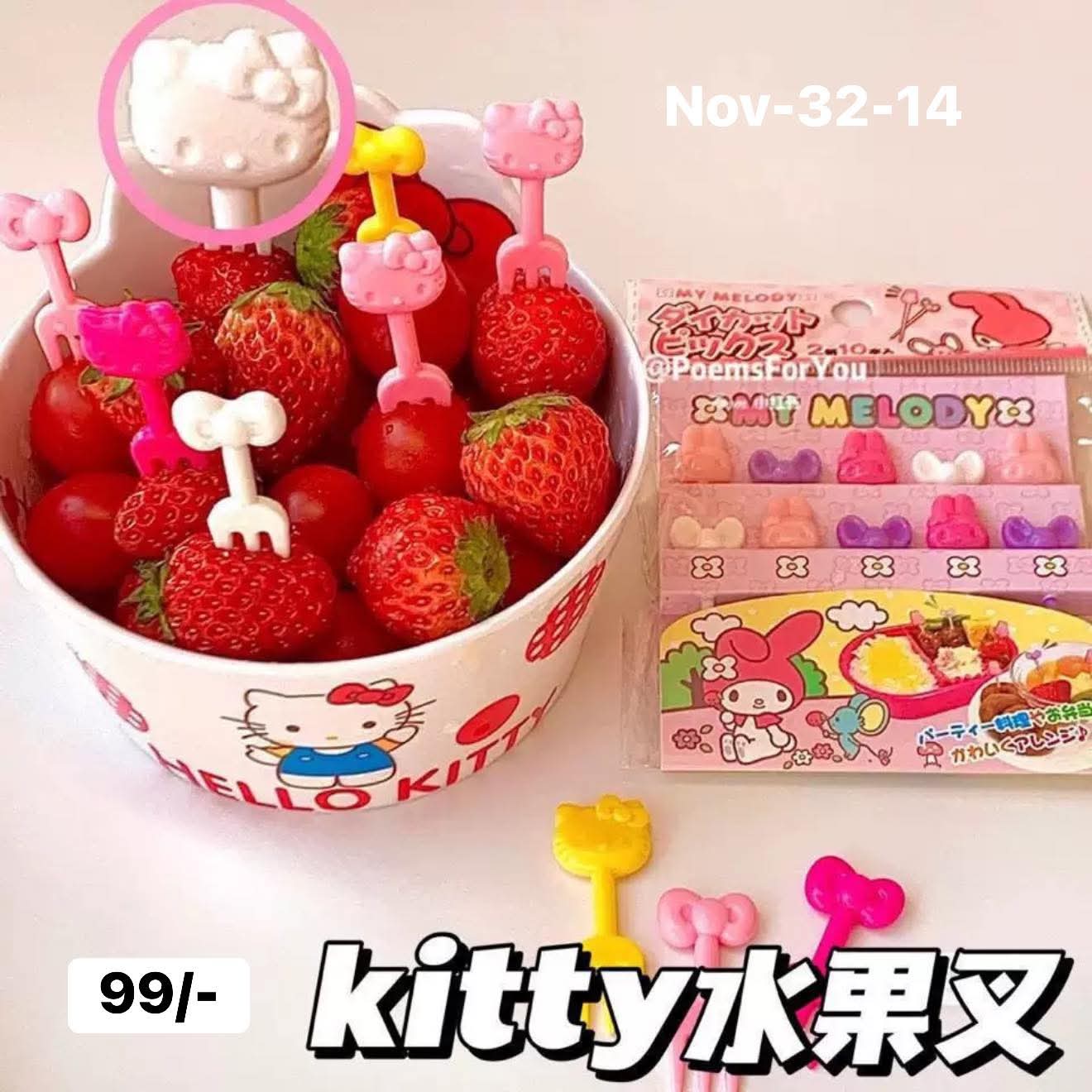 November2025 set 32- Hello kitty items